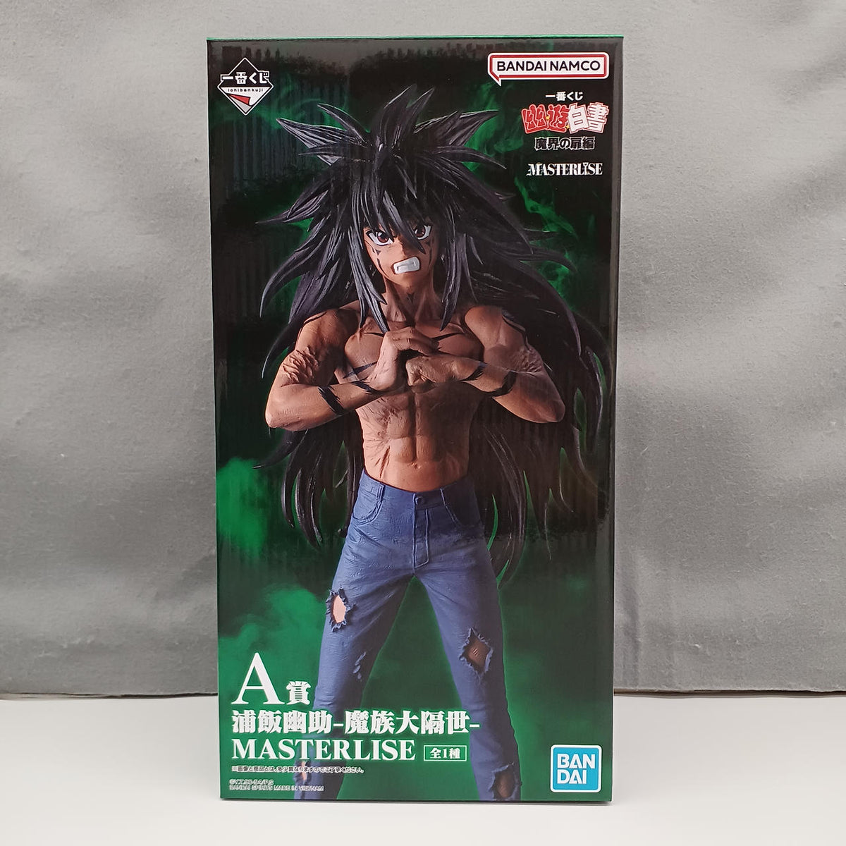 BANDAI Yu☆Yu☆Hakusho A Prize Urameshi Yusuke - The Great Demon Clan Across Generations - - Banzai Thrifting | BanzaiHobby