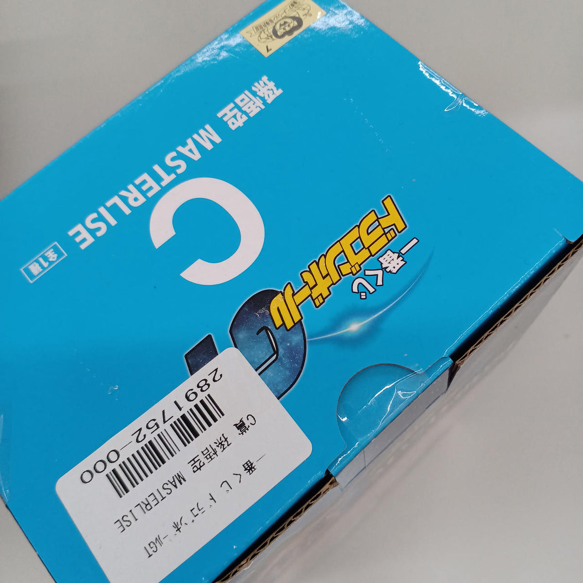 BANDAI Dragon Ball GT Prize C Goku - Banzai Thrifting | BanzaiHobby