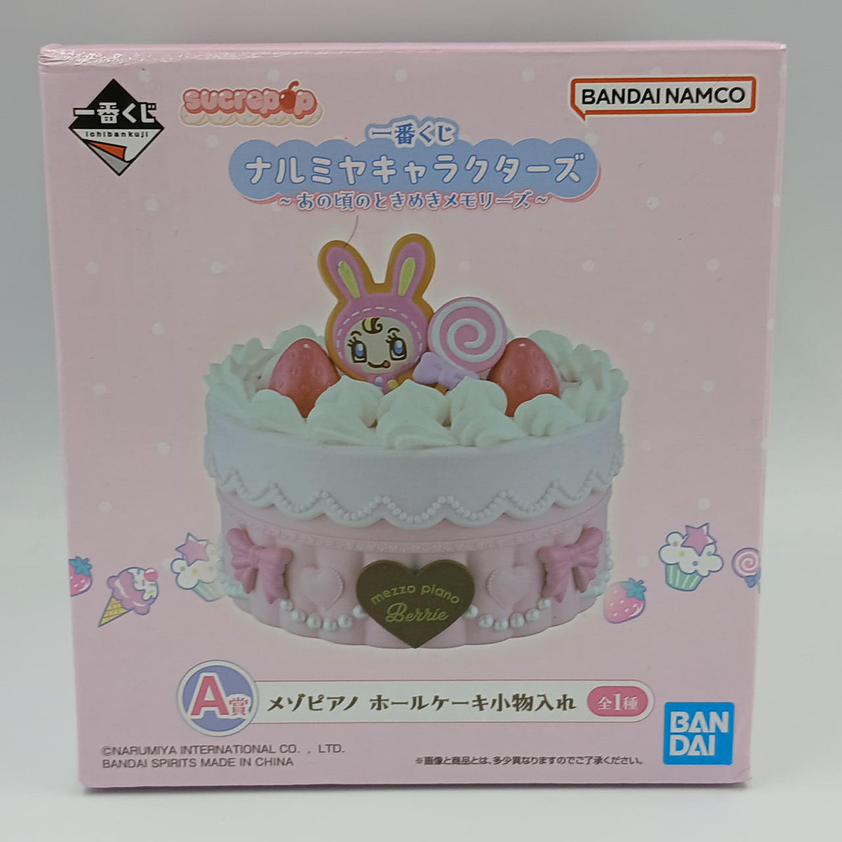 Ichiban Kuji Prize A: Mezzo Piano Whole Cake Accessory Case Narumiya Characters - Banzai Thrifting | BanzaiHobby
