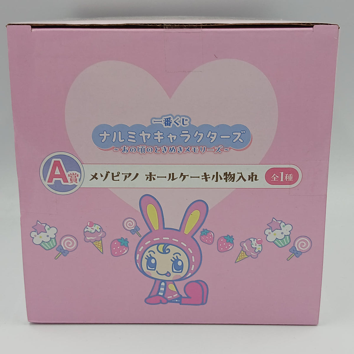Ichiban Kuji Prize A: Mezzo Piano Whole Cake Accessory Case Narumiya Characters - Banzai Thrifting | BanzaiHobby