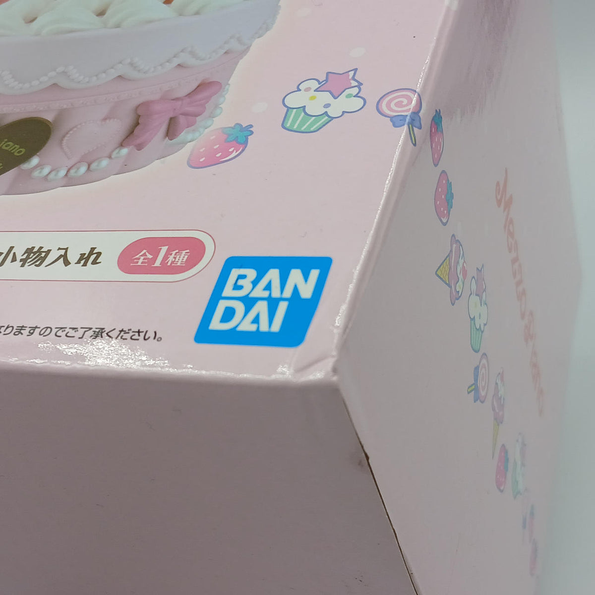 Ichiban Kuji Prize A: Mezzo Piano Whole Cake Accessory Case Narumiya Characters - Banzai Thrifting | BanzaiHobby