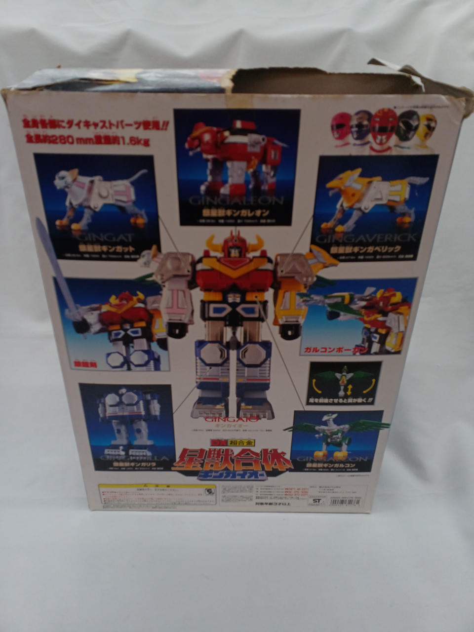 BANDAI Seijuu Sentai Gingaman DX Chogokin Seijuu Combination Gingai-Oh - Banzai Thrifting | BanzaiHobby