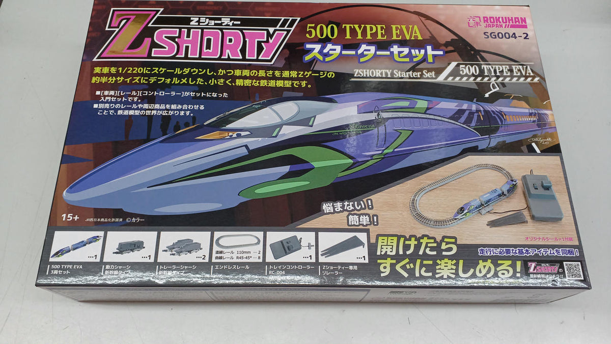 Rokuhan / Rokuhan Evangelion: 3.0 You Can (Not) Movie 500 TYPE EVA Starter Set - Banzai Thrifting | BanzaiHobby