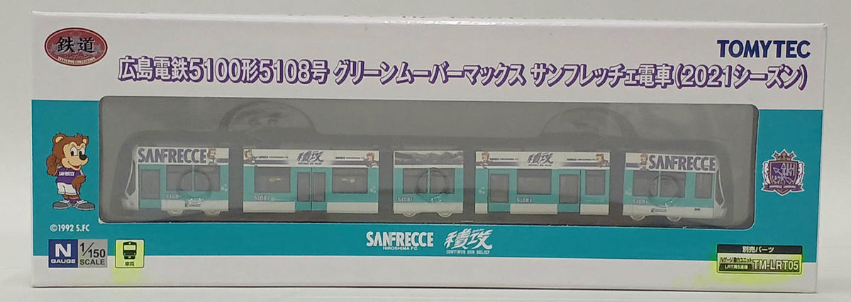TOMY TEC N Gauge Hiroshima Electric Railway 5100 Series 5108 Green Movermax Sun - Banzai Thrifting | BanzaiHobby