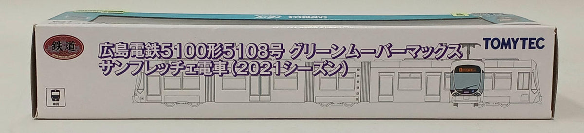TOMY TEC N Gauge Hiroshima Electric Railway 5100 Series 5108 Green Movermax Sun - Banzai Thrifting | BanzaiHobby