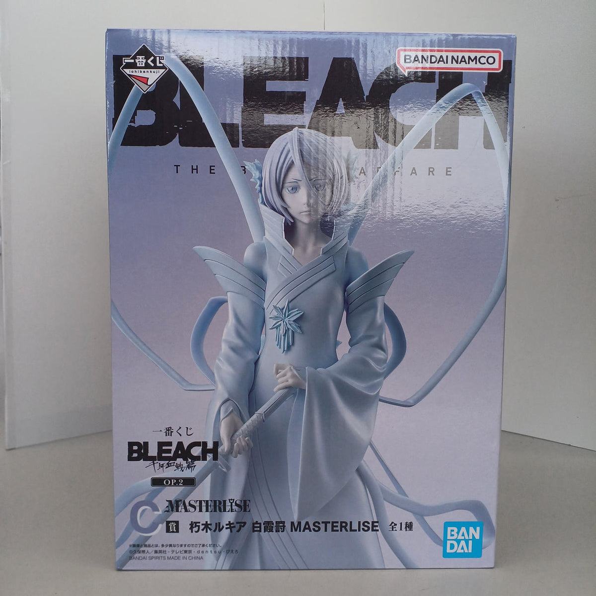 BANDAI Rukia Kuchiki Prize C Hakukashiro MASTERLISE - Banzai Thrifting | BanzaiHobby