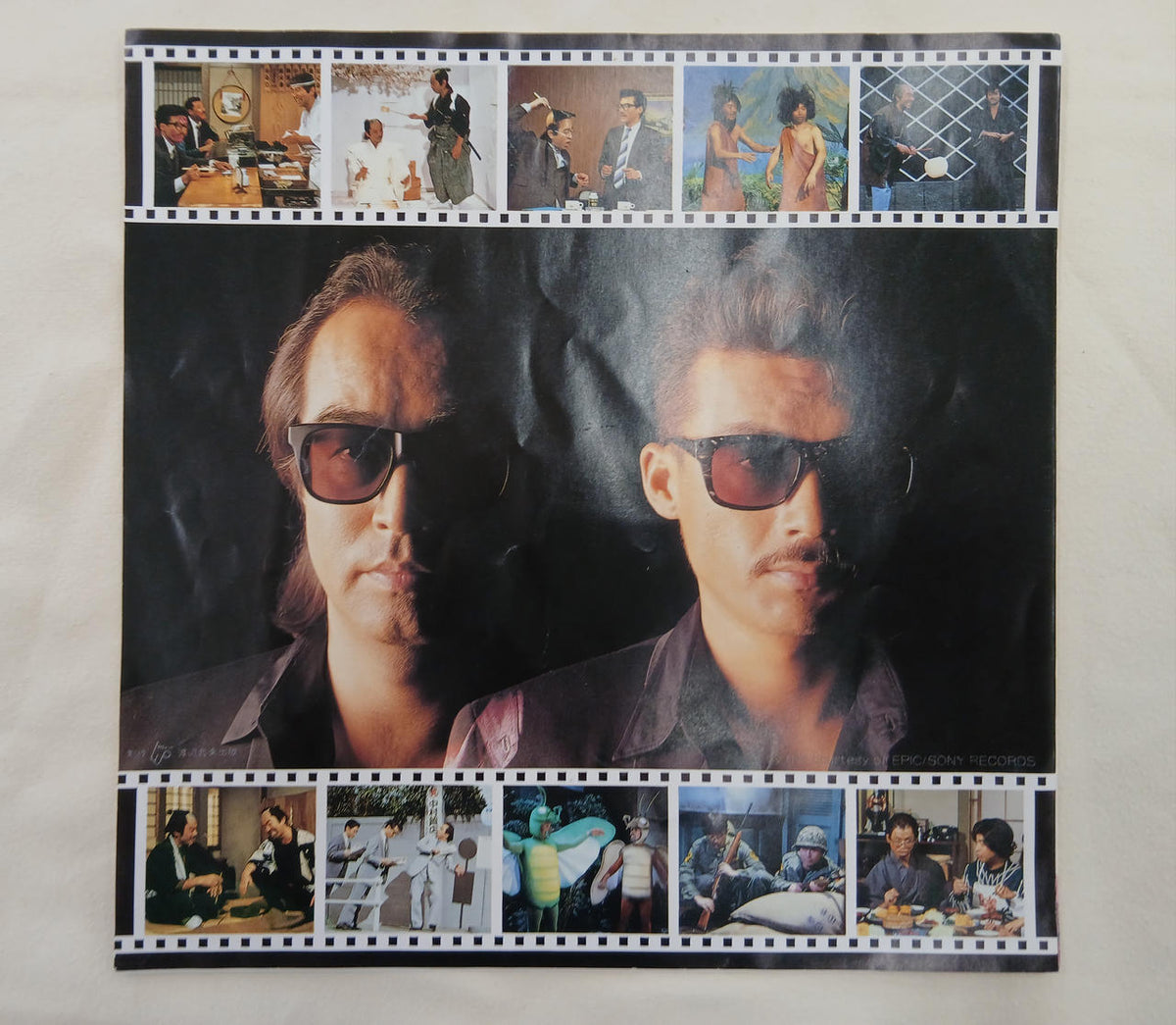 PONY CANYON EP Record Unjarage - Banzai Thrifting | BanzaiHobby