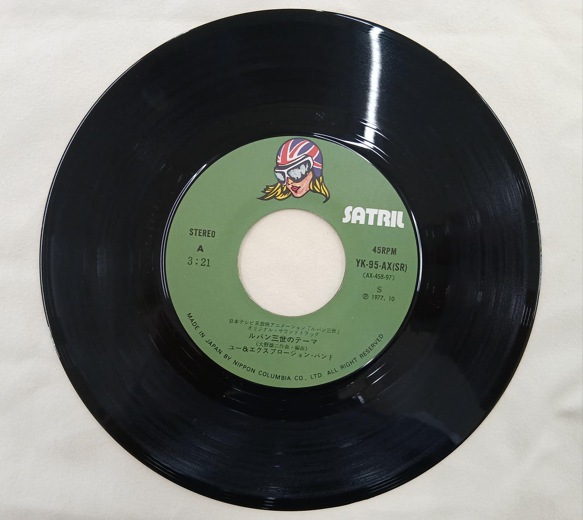 SATRIL EP Record Lupin the Third Original Soundtrack - Banzai Thrifting | BanzaiHobby