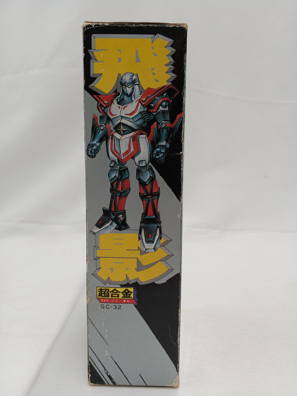 BANDAI Feiying Super Alloy - Banzai Thrifting | BanzaiHobby