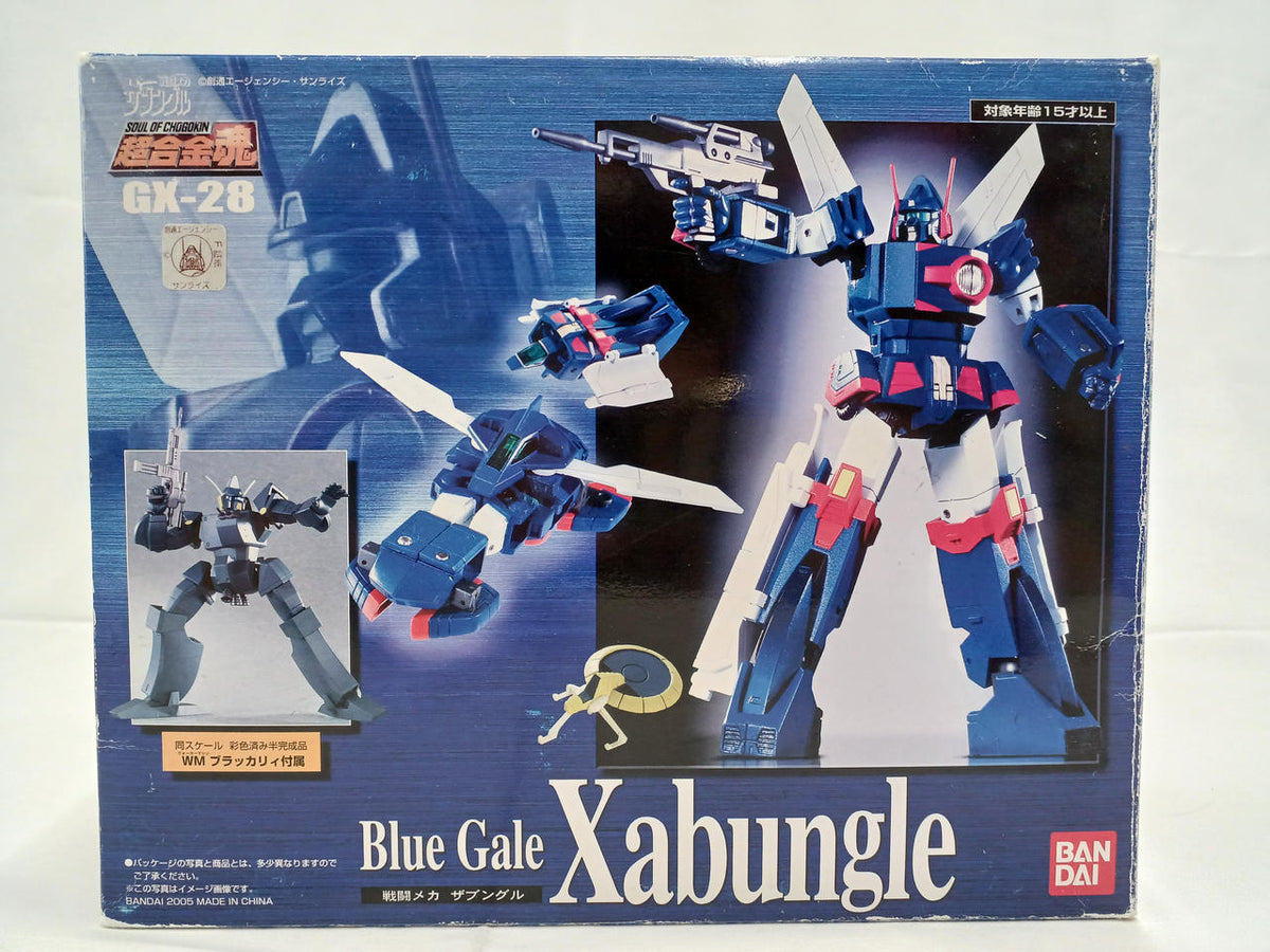 Bandai Zabungle Chogokin Soul GX-28 - Banzai Thrifting | BanzaiHobby