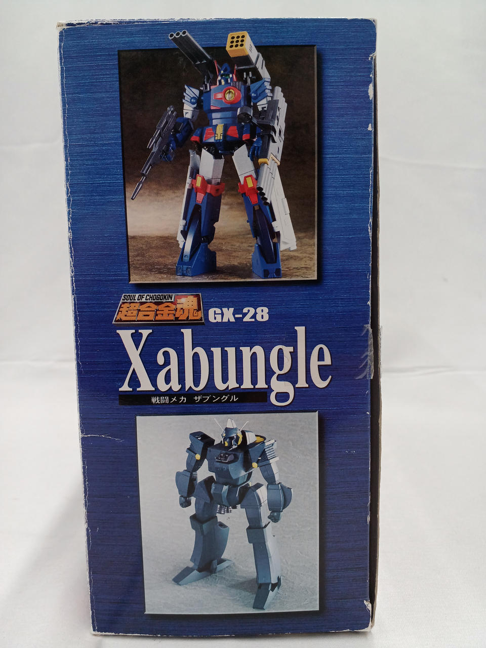Bandai Zabungle Chogokin Soul GX-28 - Banzai Thrifting | BanzaiHobby