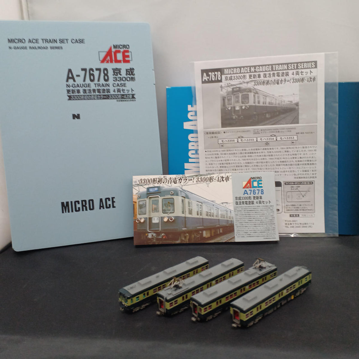 MICRO ACE Keisei 3300 Series Refurbished Car Revival Blue Electric Paint 4-Car Set A-7678 - Banzai Thrifting | BanzaiHobby