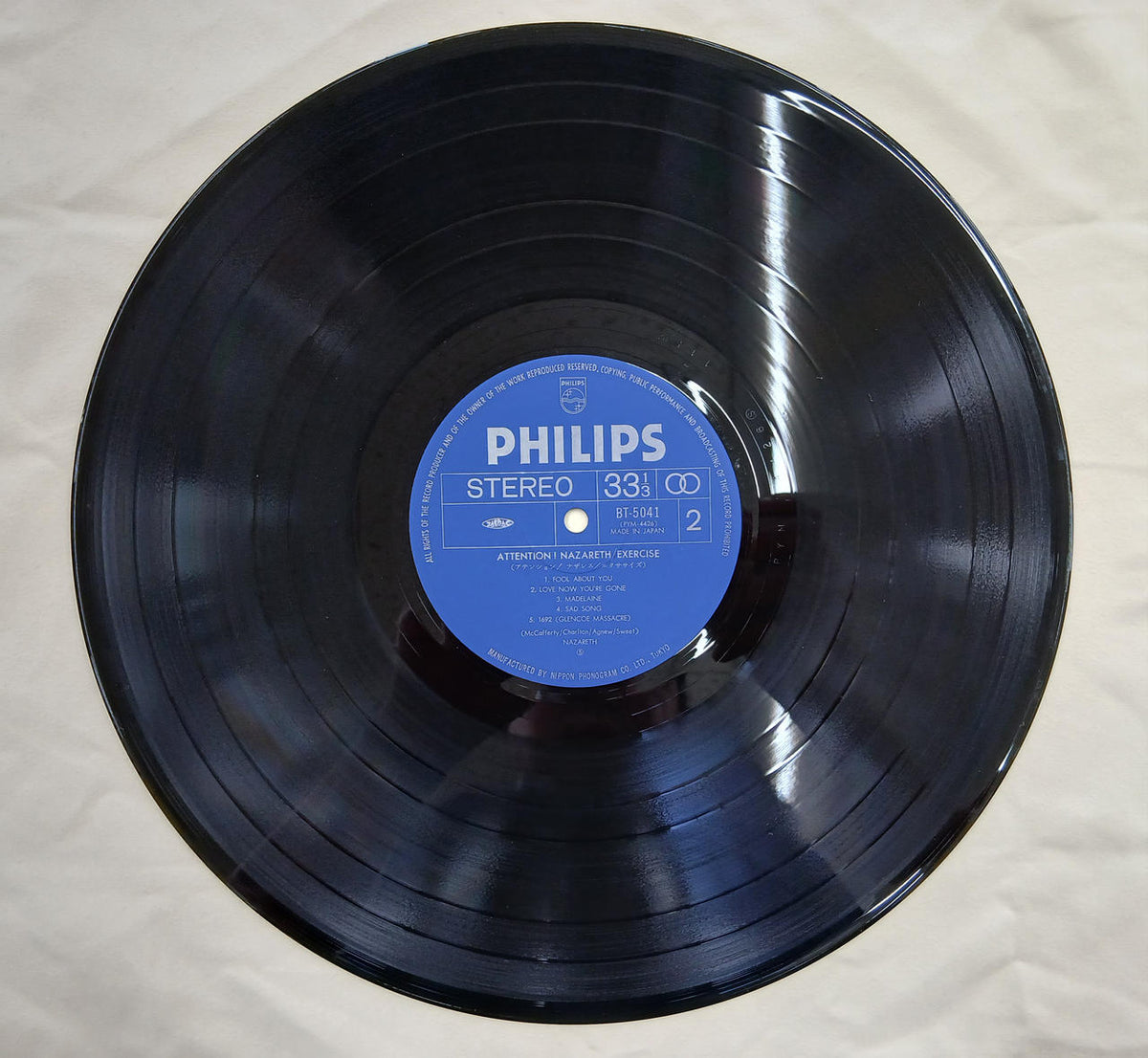 Phillips Records Record Exercise - Banzai Thrifting | BanzaiHobby