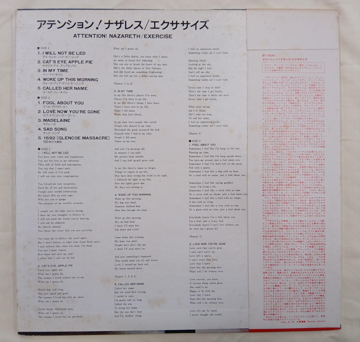 Phillips Records Record Exercise - Banzai Thrifting | BanzaiHobby