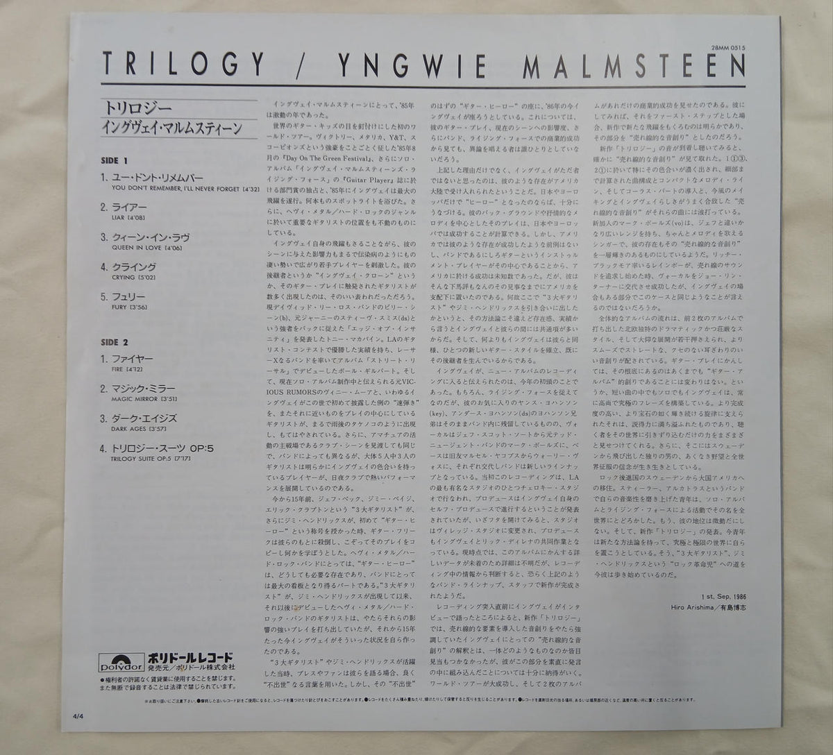 POLYDOR RECORDS Record Trilogy - Banzai Thrifting | BanzaiHobby