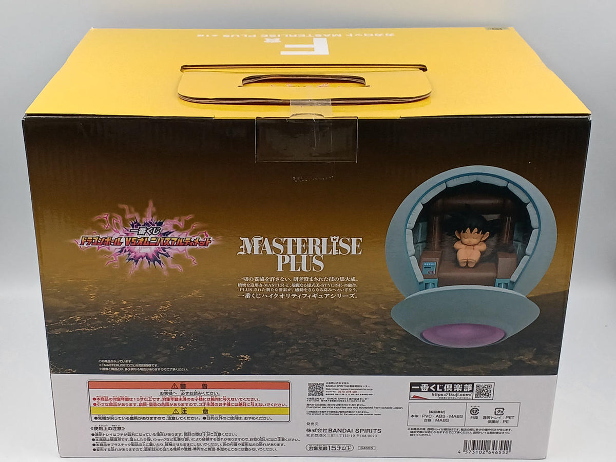 BANDAI Ichiban Kuji Dragon Ball VS Omnibus Ultimate Prize F Kakarot - Banzai Thrifting | BanzaiHobby