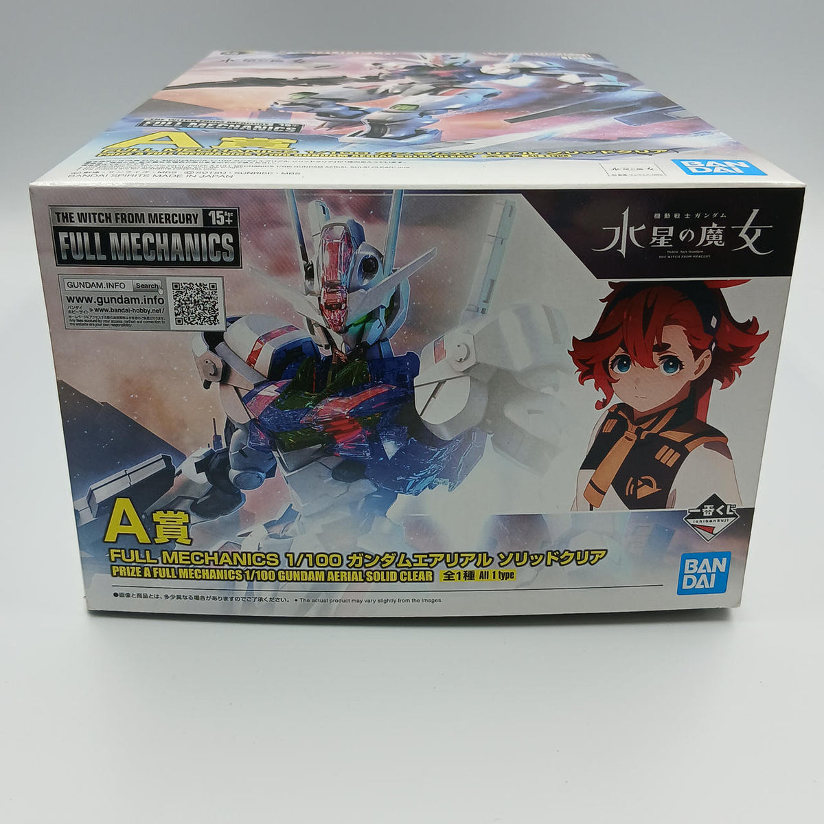 Ichiban Kuji (BANPRESTO) Prize A 1/100 Gundam Aerial Solid Clear XVX-016 - Banzai Thrifting | BanzaiHobby