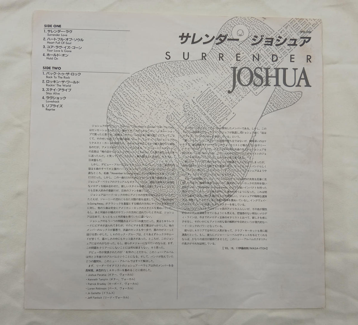 FEMS Record Surrender - Banzai Thrifting | BanzaiHobby