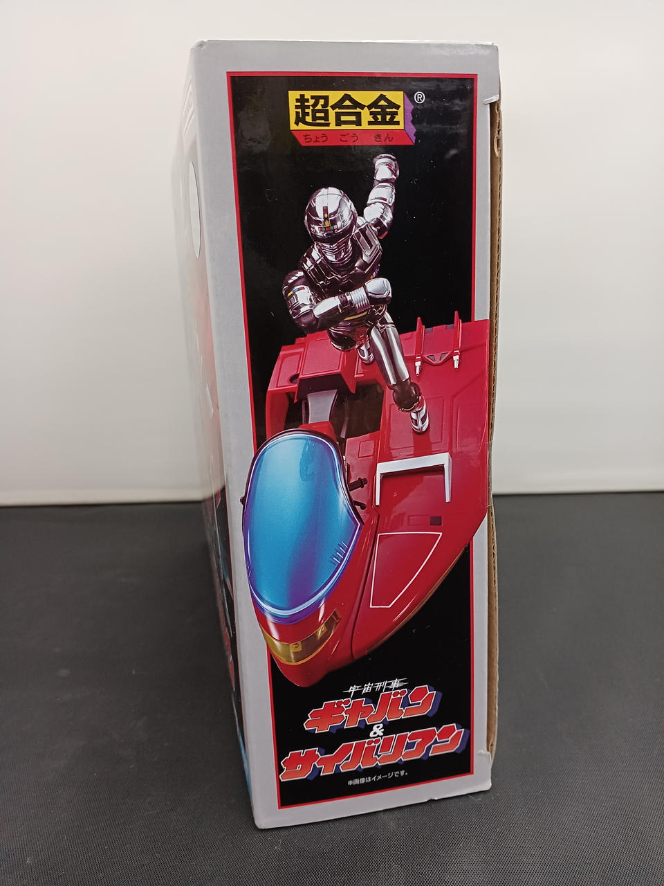 BANDAI Super Alloy Space Sheriff Gavan & Cyberian 2656321 - Banzai Thrifting | BanzaiHobby