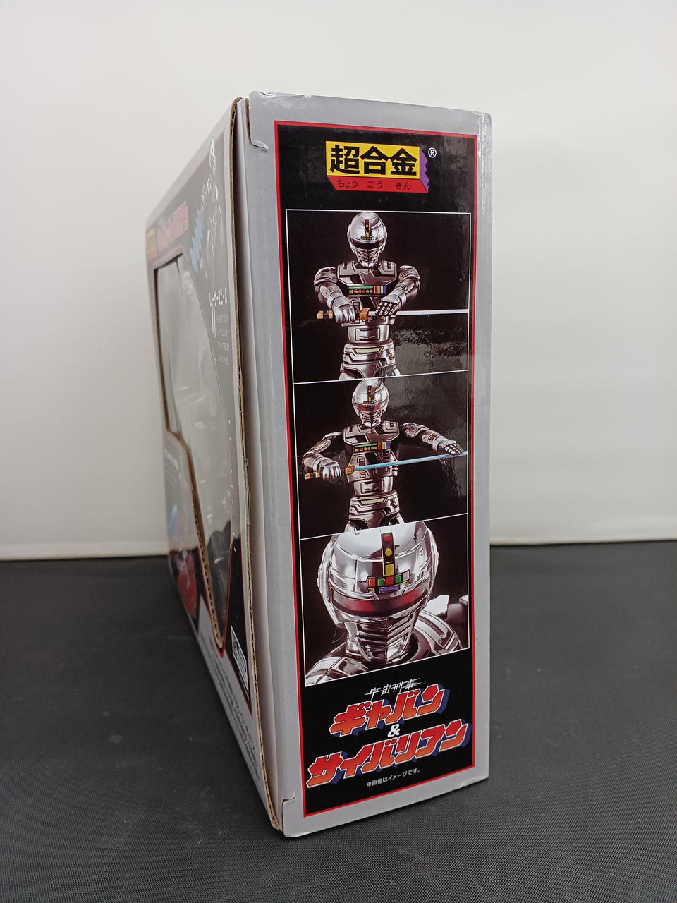 BANDAI Super Alloy Space Sheriff Gavan & Cyberian 2656321 - Banzai Thrifting | BanzaiHobby