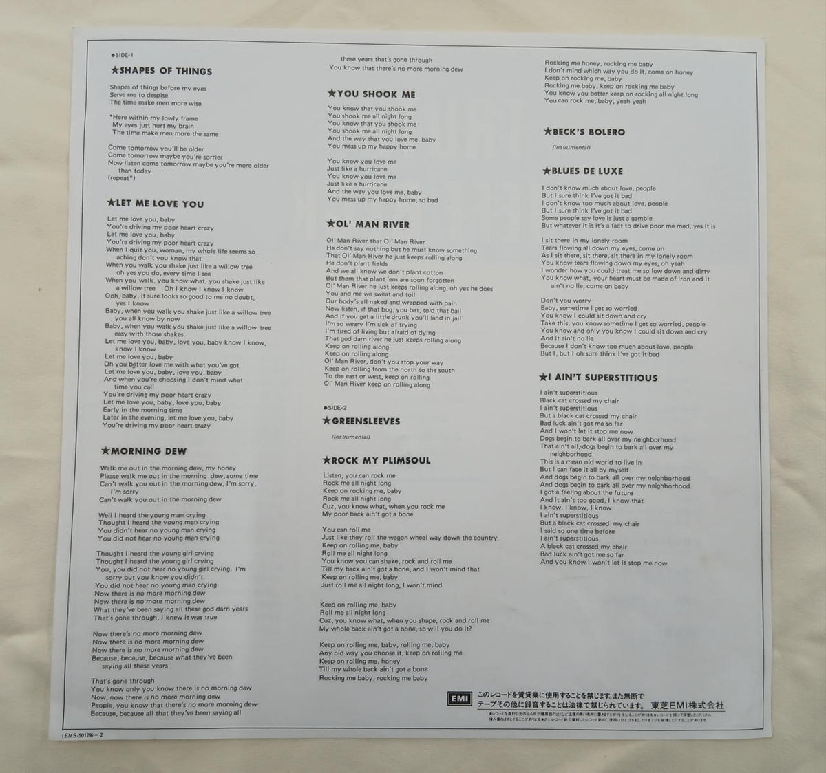 Toshiba EMI Record Truth - Banzai Thrifting | BanzaiHobby