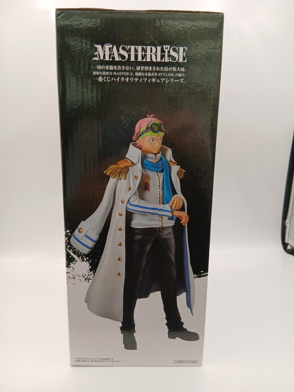 BANDAI Ichiban Kuji One Piece Legendary Hero A Prize Koby MASTERLISE - Banzai Thrifting | BanzaiHobby