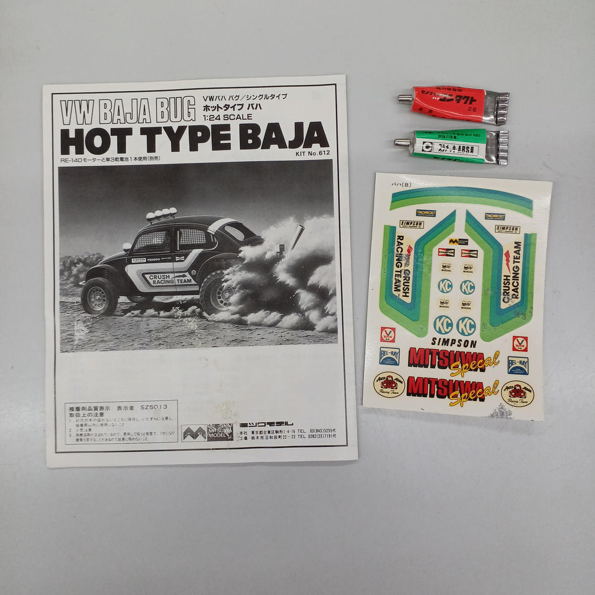 MITSUWA MODEL 1/24 Scale Hot Type Baja - Banzai Thrifting | BanzaiHobby