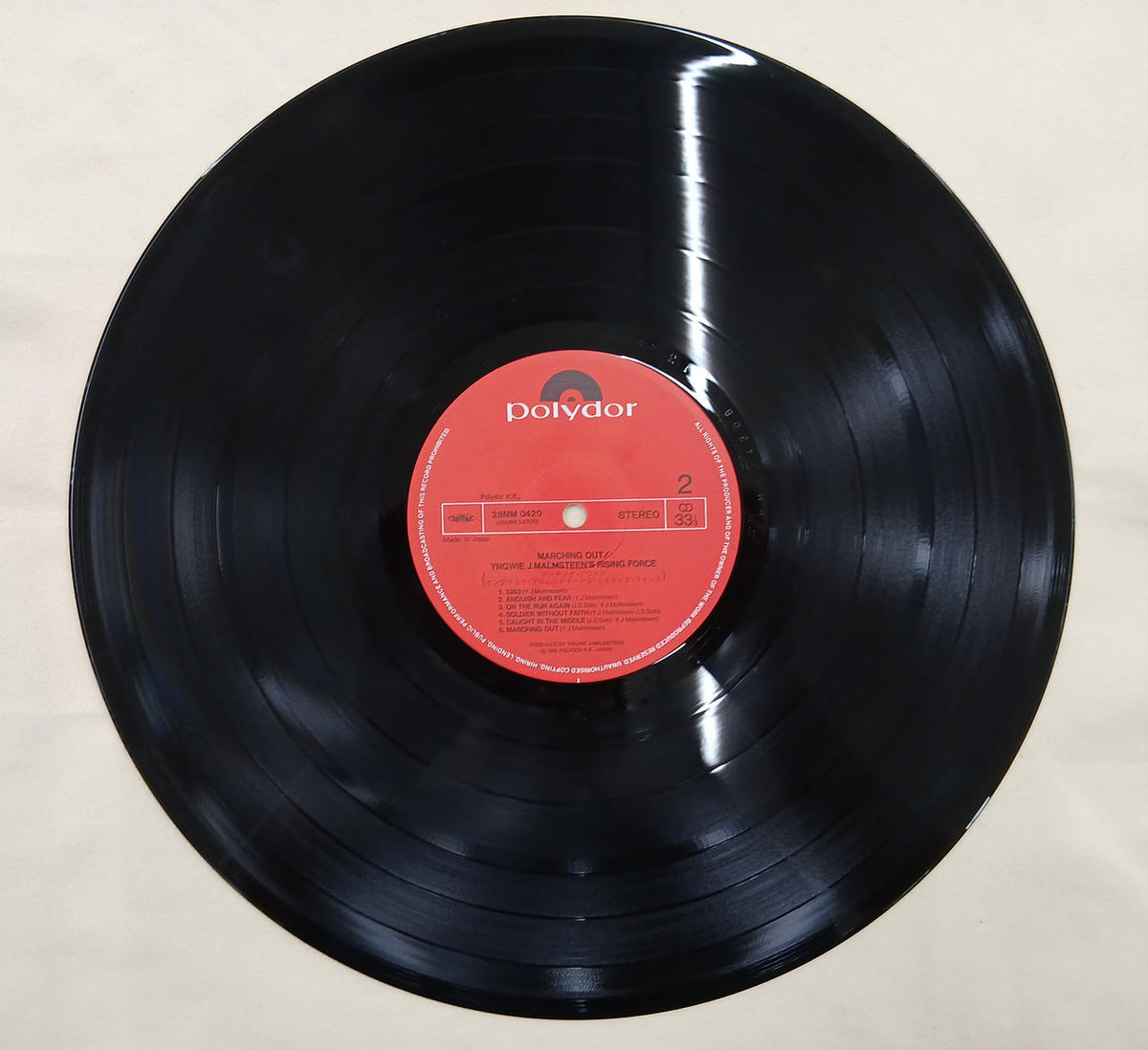 Polydor Records Record Marching Out - Banzai Thrifting | BanzaiHobby