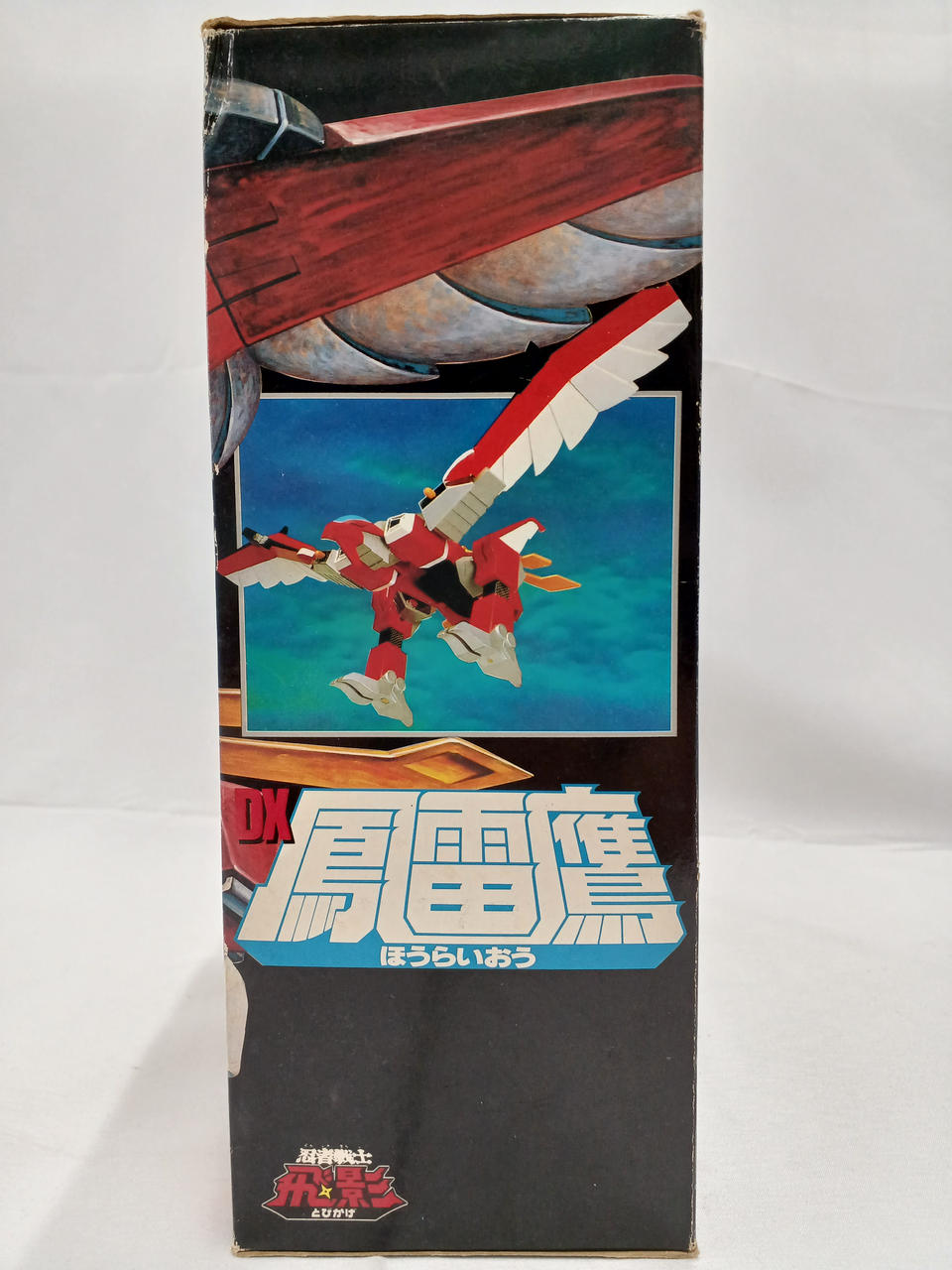Bandai DX Phoenix Thunder Eagle Chogokin - Banzai Thrifting | BanzaiHobby
