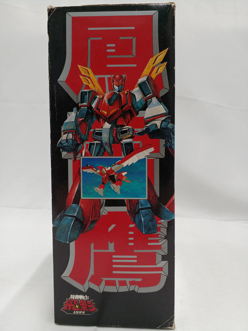 Bandai DX Phoenix Thunder Eagle Chogokin - Banzai Thrifting | BanzaiHobby