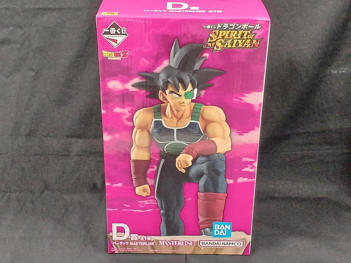 BANDAI Ichiban Kuji Dragon Ball Prize D Bardock - Banzai Thrifting | BanzaiHobby