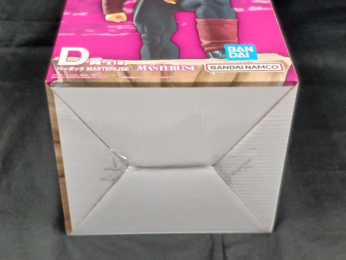 BANDAI Ichiban Kuji Dragon Ball Prize D Bardock - Banzai Thrifting | BanzaiHobby