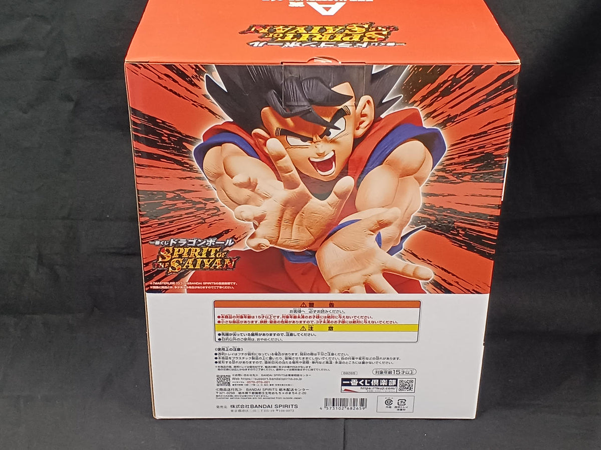 BANDAI Ichiban Kuji Dragon Ball A Prize Son Goku - Banzai Thrifting | BanzaiHobby