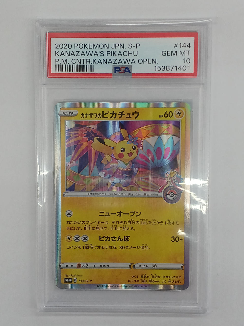 Pokémon Kanazawa Pikachu PSA10 144/S-P - Banzai Thrifting | BanzaiHobby