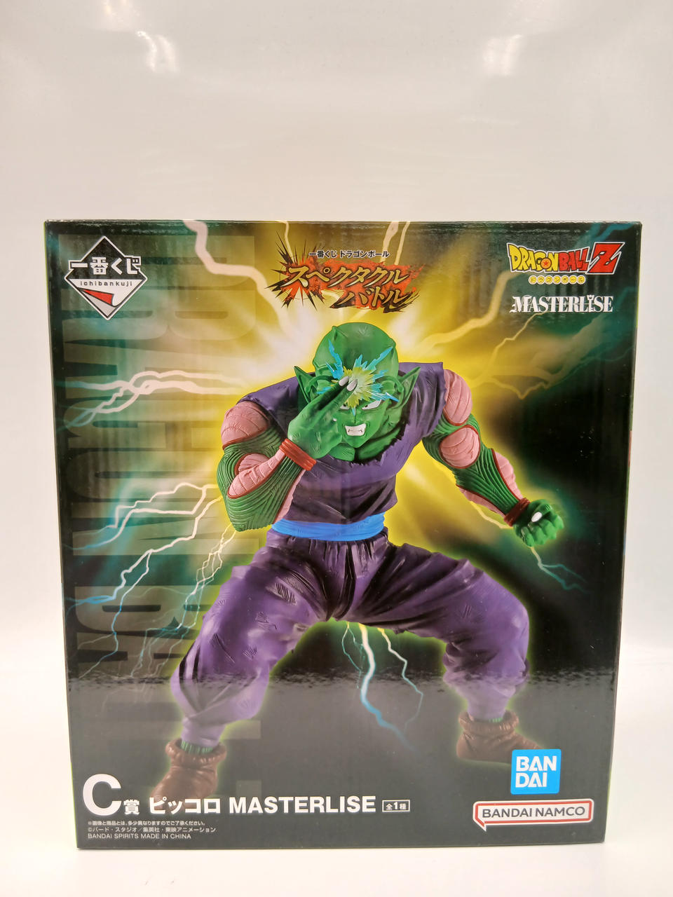 BANDAI Ichiban Kuji Dragon Ball Spectacle Battle Prize C Piccolo MASTERLISE - Banzai Thrifting | BanzaiHobby