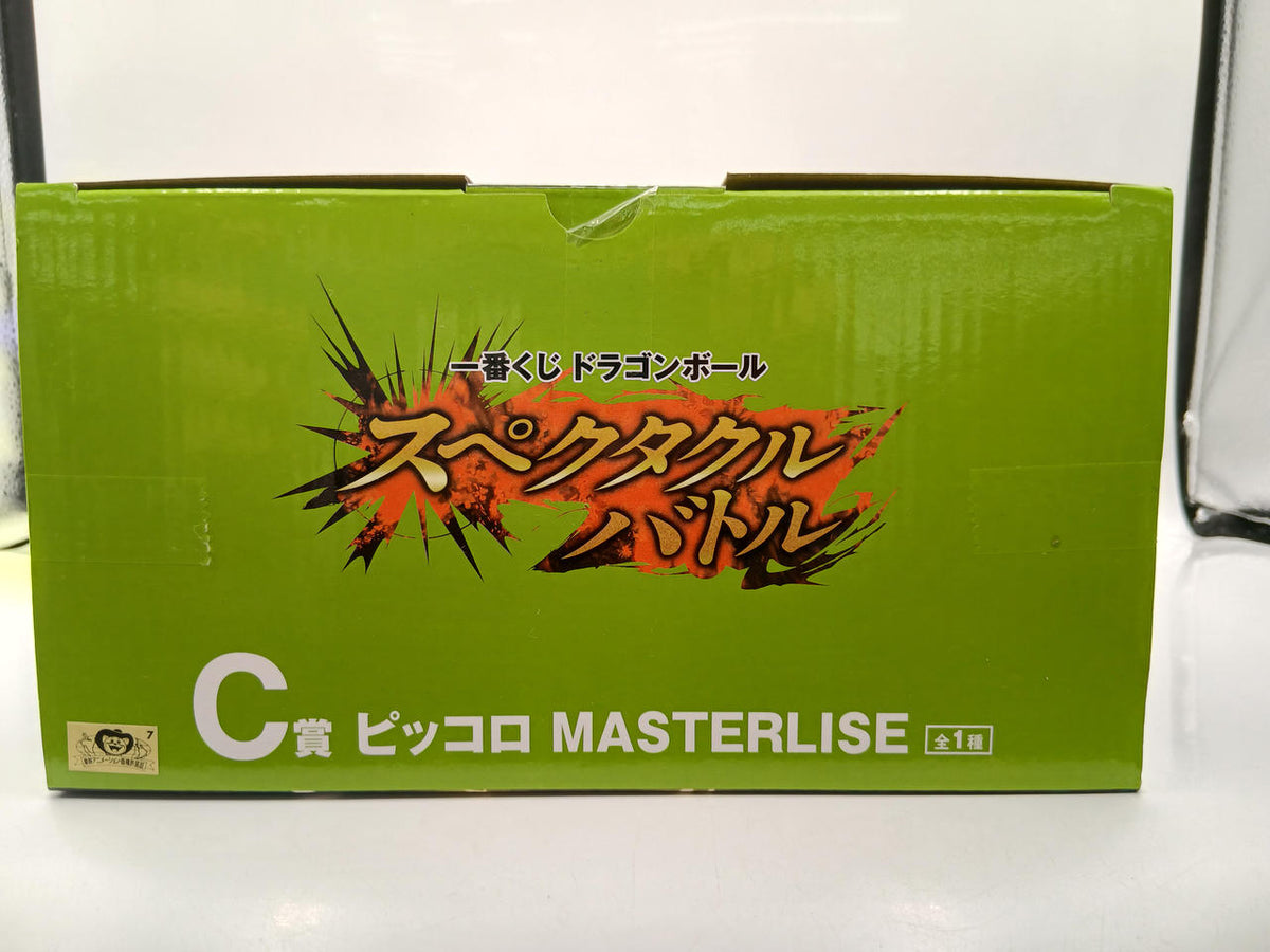 BANDAI Ichiban Kuji Dragon Ball Spectacle Battle Prize C Piccolo MASTERLISE - Banzai Thrifting | BanzaiHobby