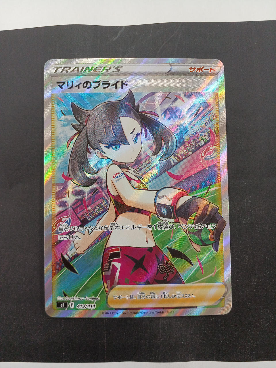 Pokémon Pokémon Card Marie's Pride - Banzai Thrifting | BanzaiHobby