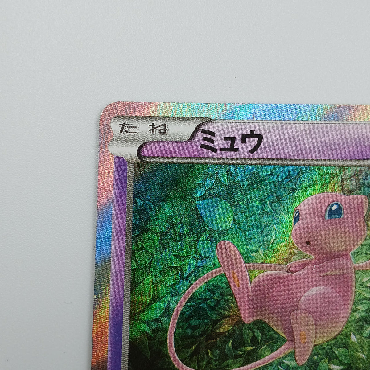 Pokémon Card Mew 027/078 R XY10 - Banzai Thrifting | BanzaiHobby