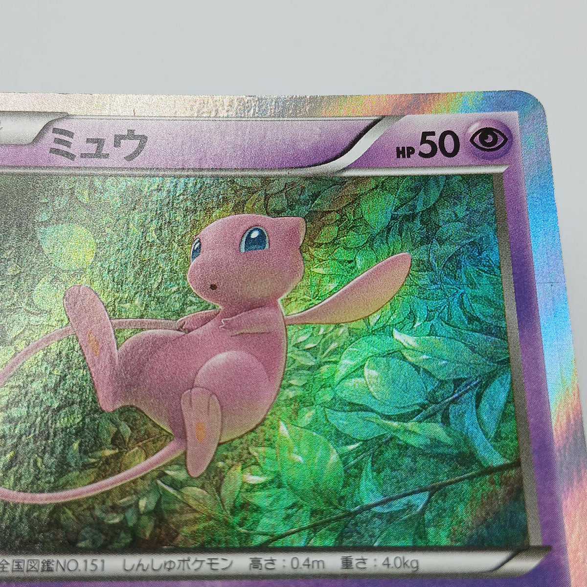 Pokémon Card Mew 027/078 R XY10 - Banzai Thrifting | BanzaiHobby