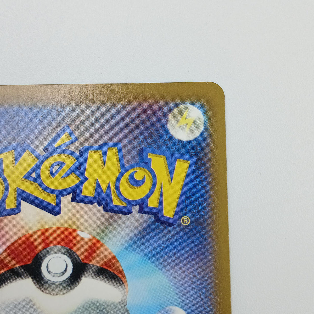 Pokémon Card Serena 089/068 HR S11A - Banzai Thrifting | BanzaiHobby