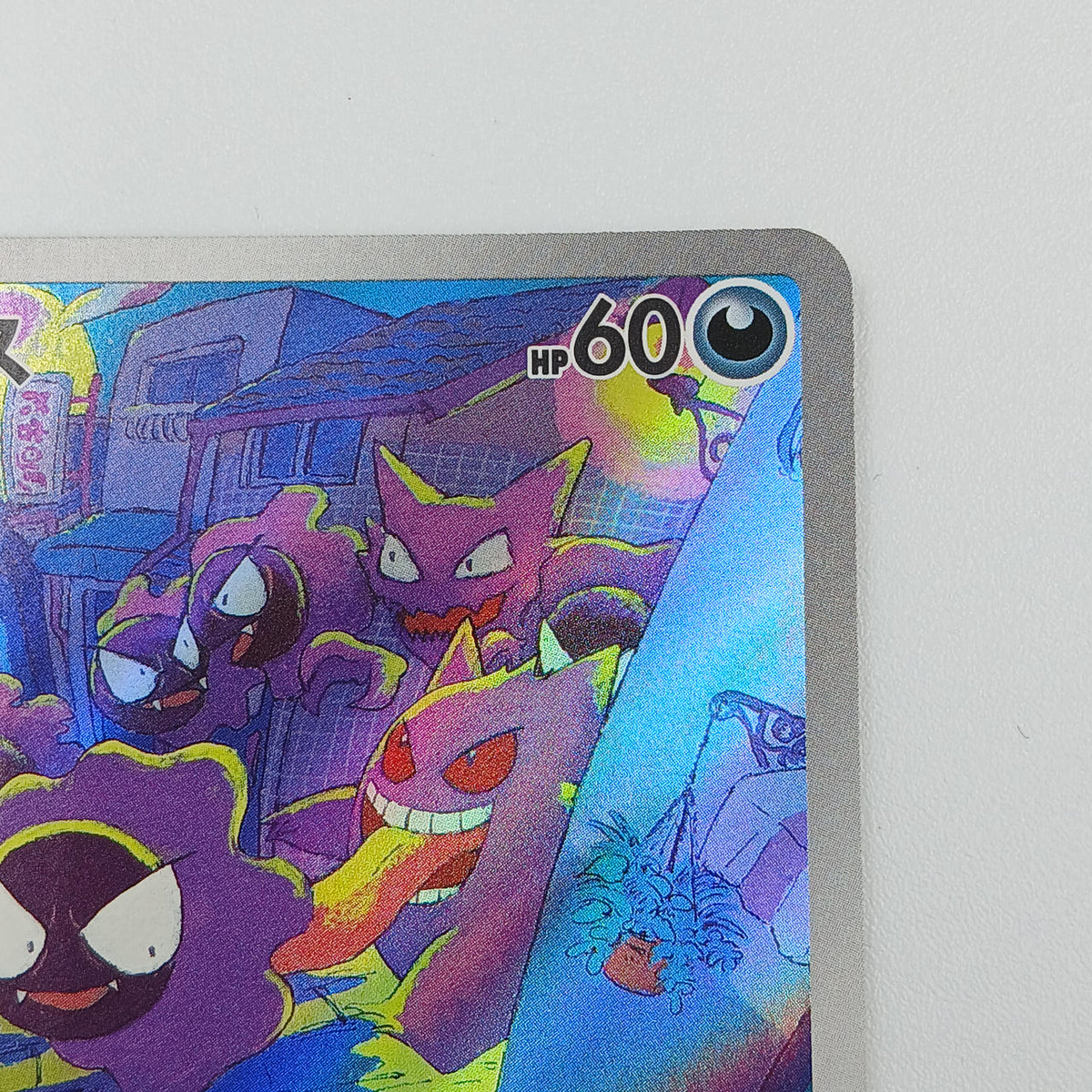 Pokémon Card Goss 080/071 AR SV5K - Banzai Thrifting | BanzaiHobby