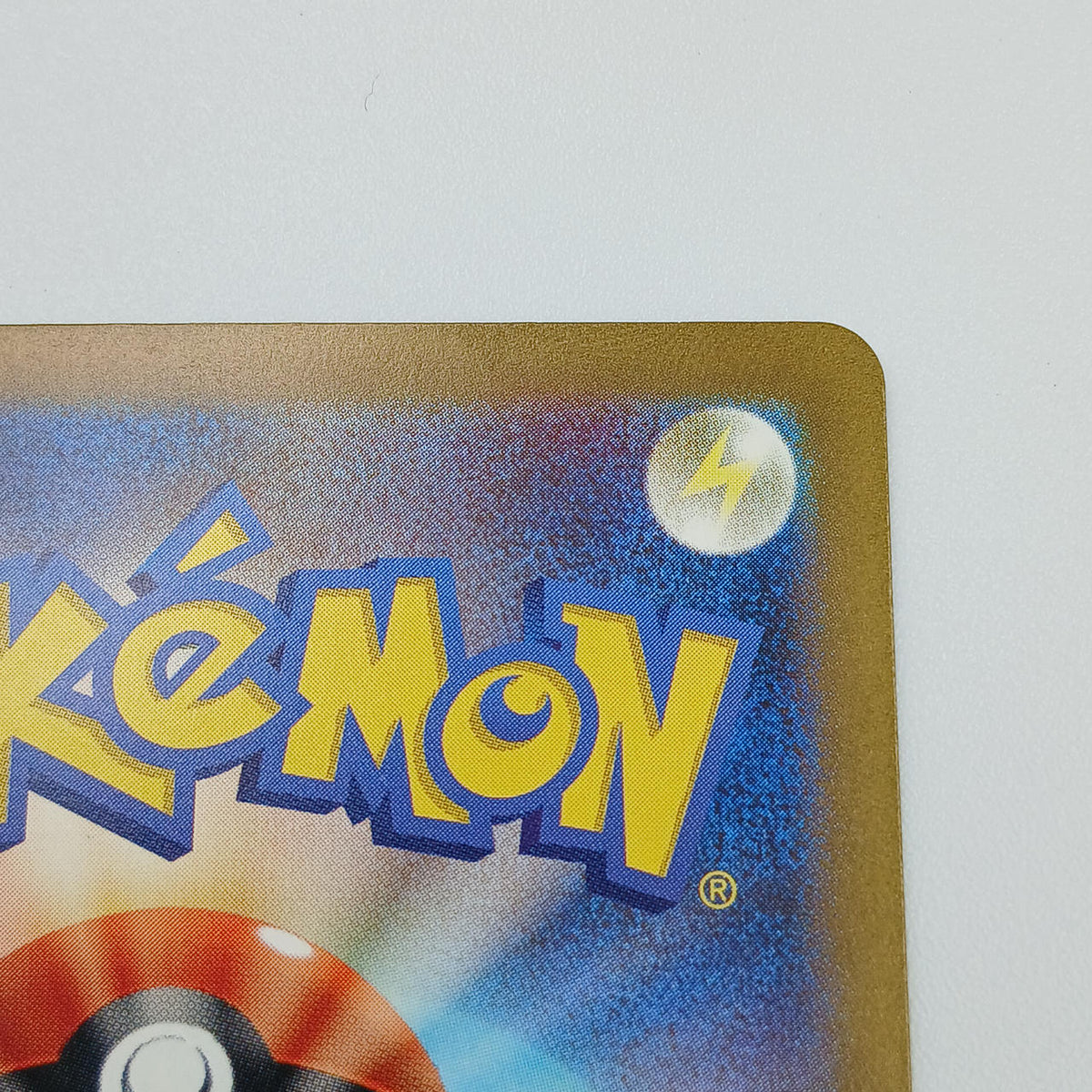 Pokémon Card Goss 080/071 AR SV5K - Banzai Thrifting | BanzaiHobby