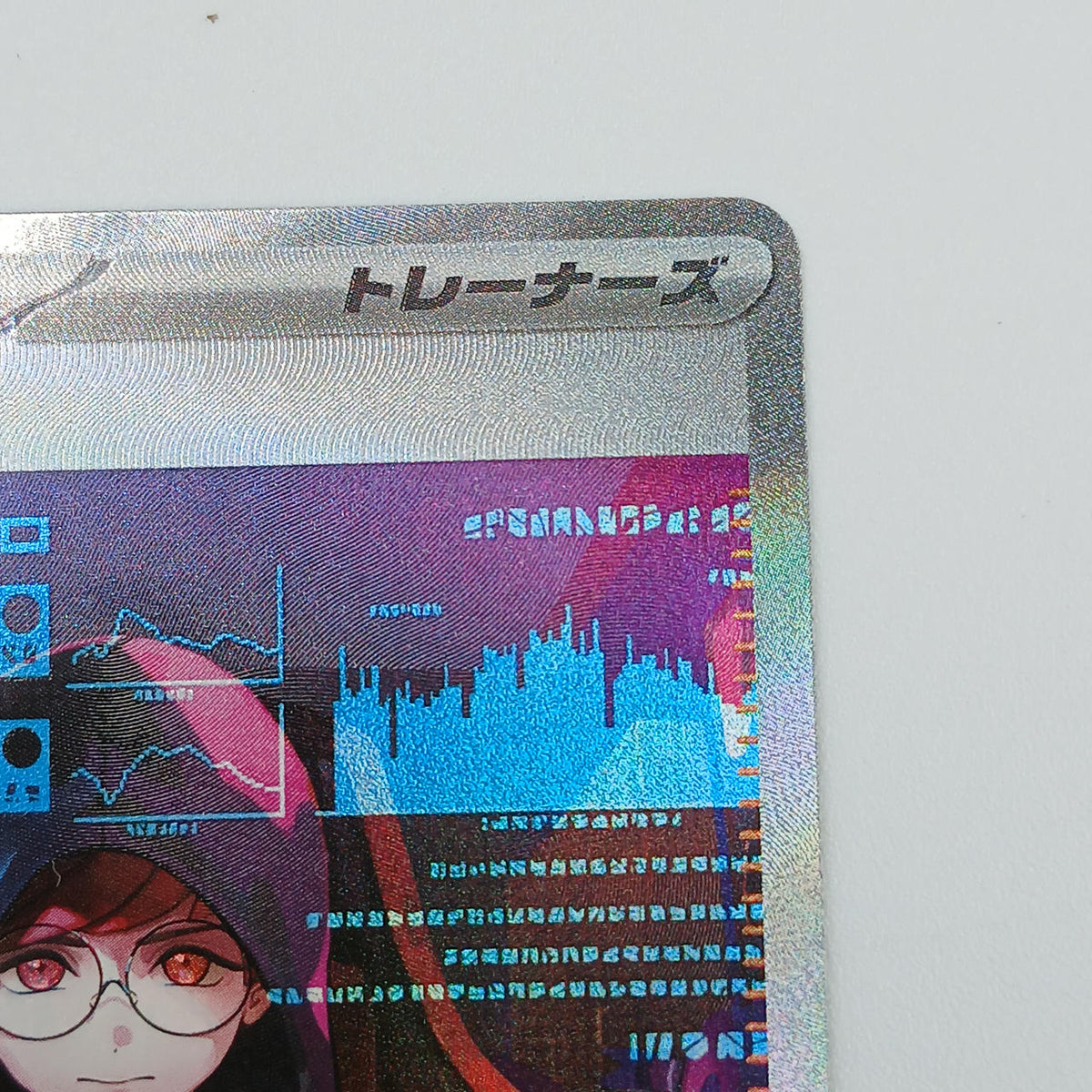 Pokémon Card Casiopea 091/064 SAR SV6A - Banzai Thrifting | BanzaiHobby