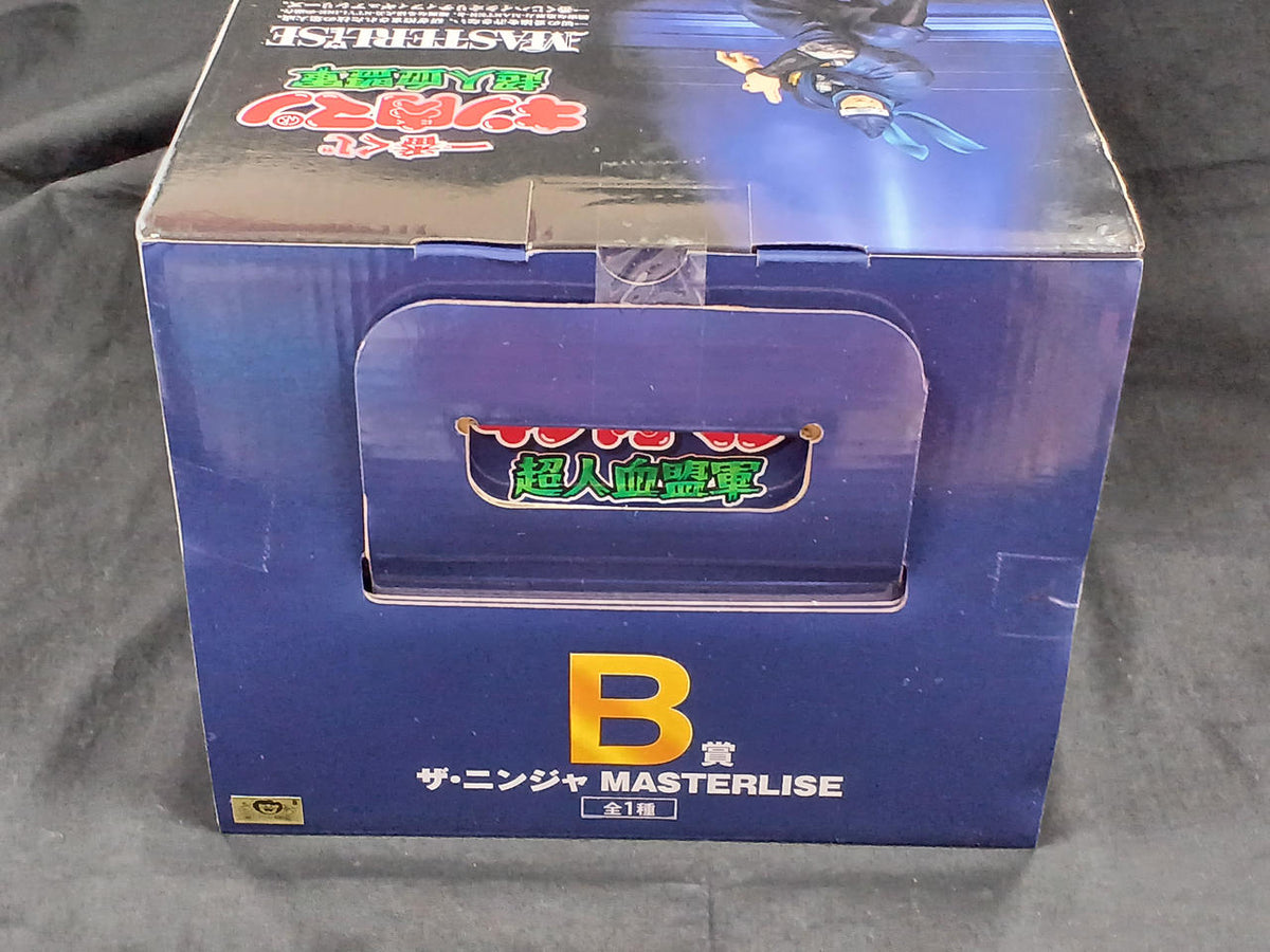BANDAI Ichiban Kuji Kinnikuman B Prize The Ninja - Banzai Thrifting | BanzaiHobby