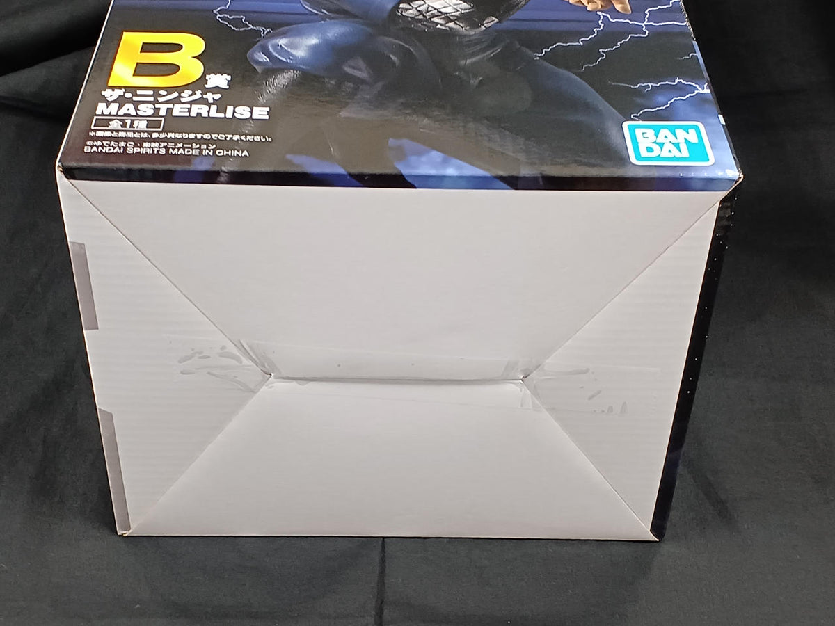 BANDAI Ichiban Kuji Kinnikuman B Prize The Ninja - Banzai Thrifting | BanzaiHobby