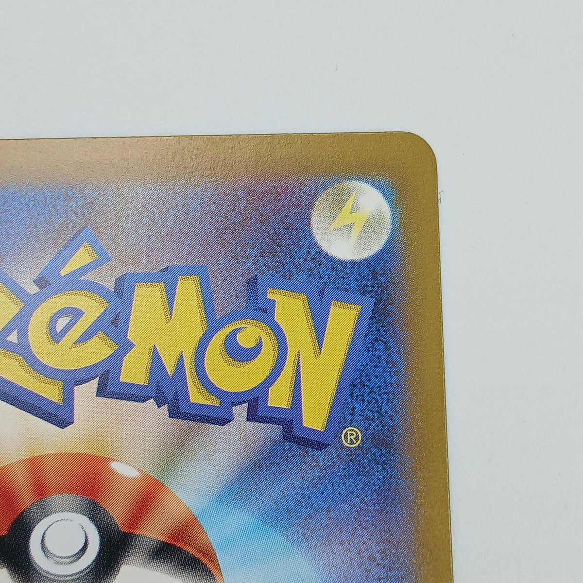 Pokémon Card Casiopea 091/064 SAR SV6A - Banzai Thrifting | BanzaiHobby