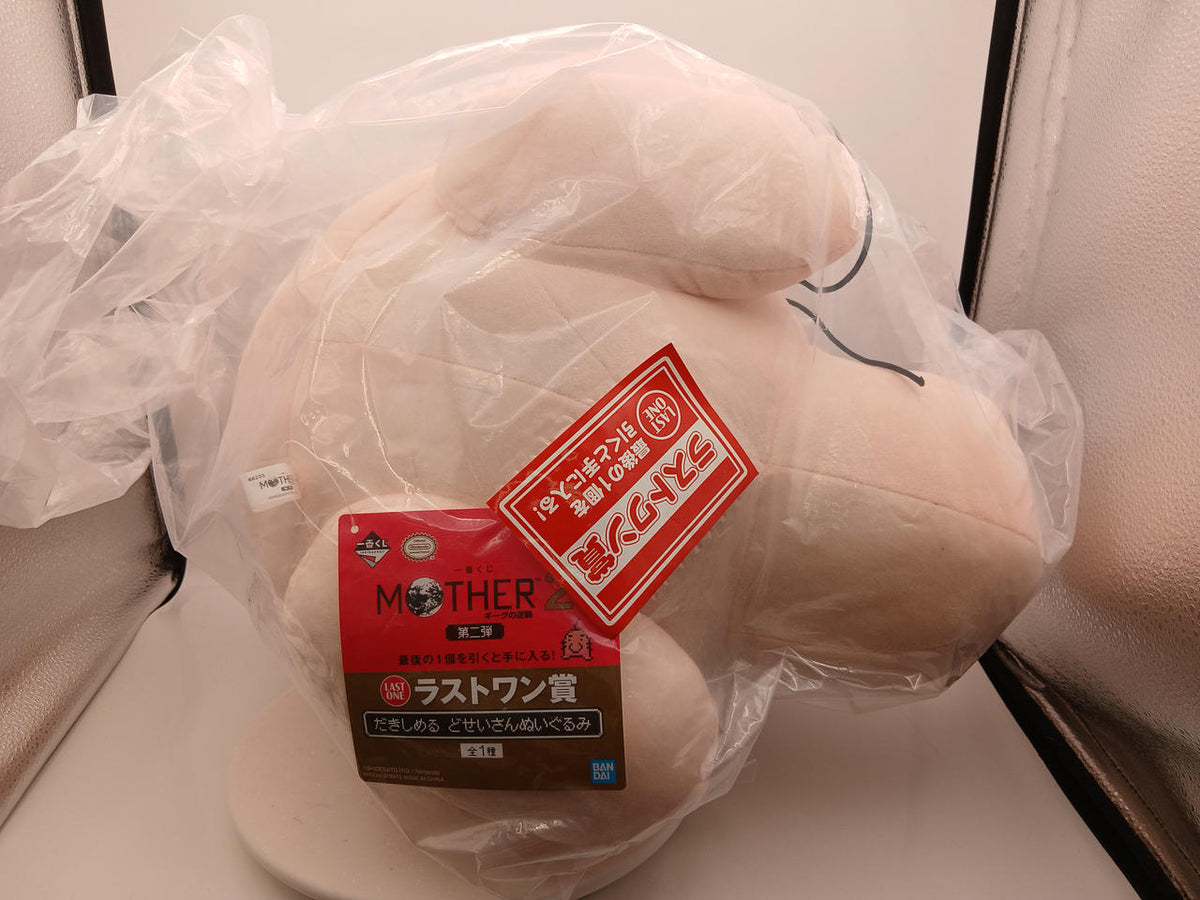 BANDAI Ichiban Kuji MOTHER2 Gigue's Counterattack Second Edition Last One Prize Dakishimeru Doseisan Plush - Banzai Thrifting | BanzaiHobby