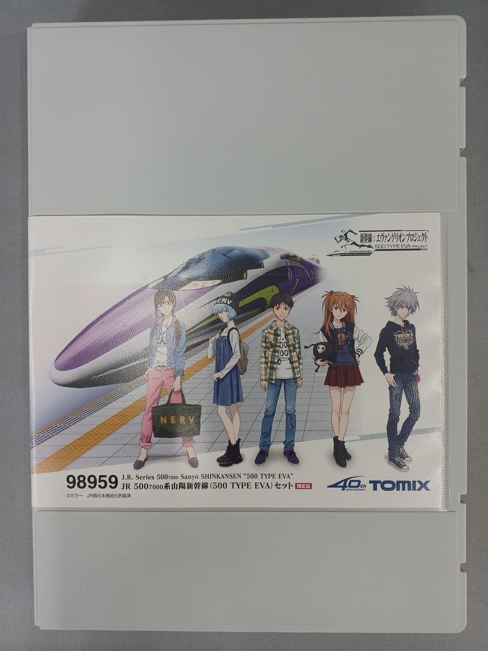 TOMIX N Gauge 98959 Sanyo Shinkansen (500TYPE EVA) - Banzai Thrifting | BanzaiHobby