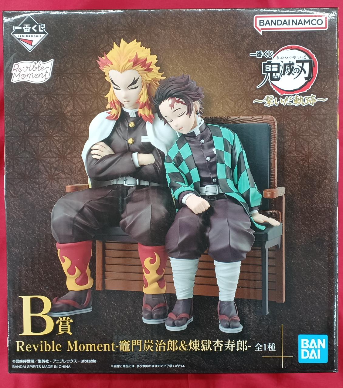 Bandai Spirits Manga & Anime Ichiban Kuji - Banzai Thrifting | BanzaiHobby