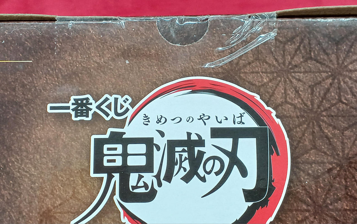 Bandai Spirits Manga & Anime Ichiban Kuji - Banzai Thrifting | BanzaiHobby